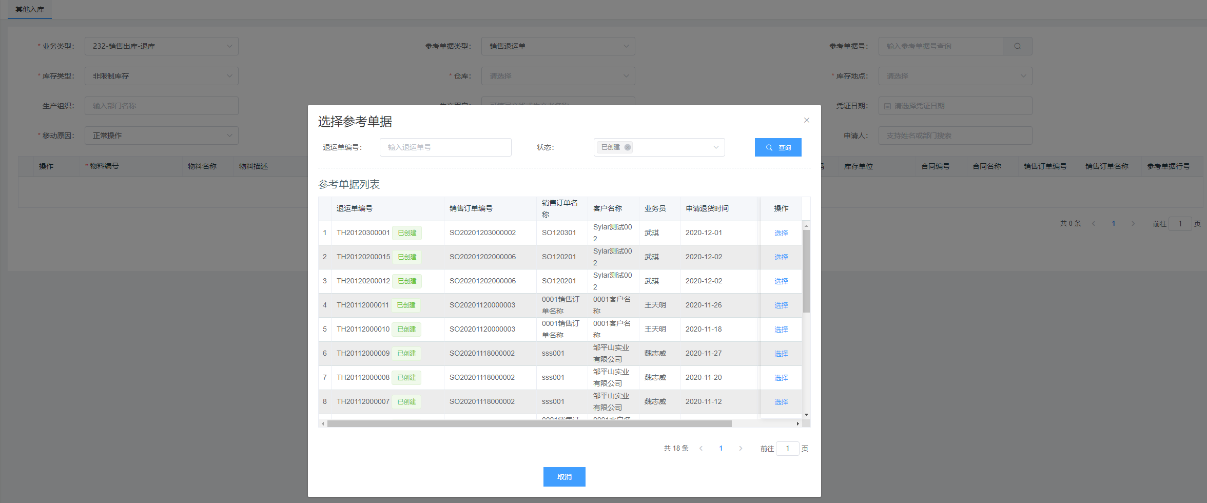 Snipaste_2021-01-05_11-13-15